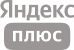 yandex_plus